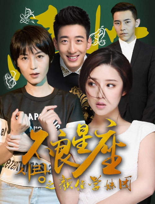 离婚后我成了萌宝团宠--第1张
