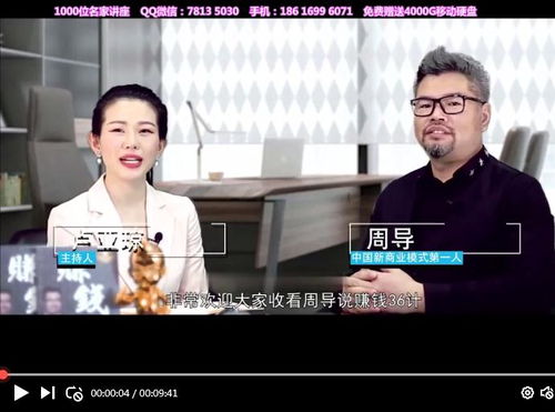 离婚三十六计，短剧全集剧情介绍--第1张