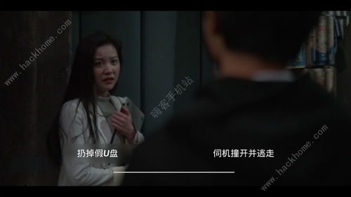 假面影后的攻心计，假面后的真实--第1张