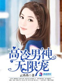 误嫁豪门墨总放肆宠短剧全集剧情介绍 误嫁豪门妻--第1张