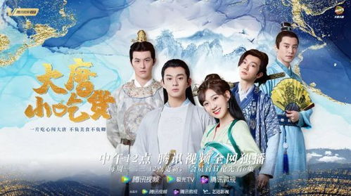 长生诀短剧全集剧情介绍，秘术奇缘--第1张