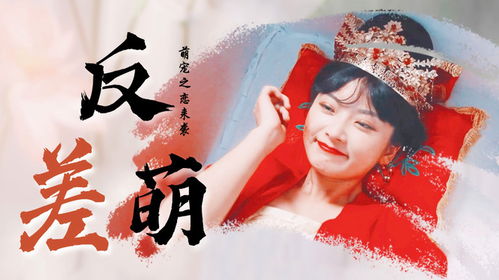 完结夜叉新娘短剧全集，一场奇幻的异世界爱情故事--第1张