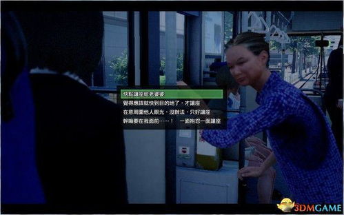 记忆审判全集剧情介绍，可凡短剧--第1张