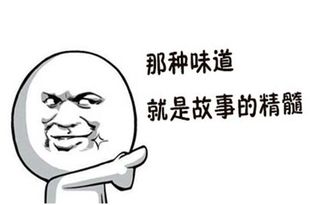 商总是什么意思 商总别装了，夫人是隐藏大佬--第1张