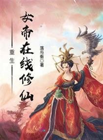 重生之都市修仙大结局--第1张
