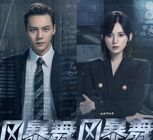 初恋他是神君大人短剧全集剧情介绍，初恋故事中的神君大人角色--第1张