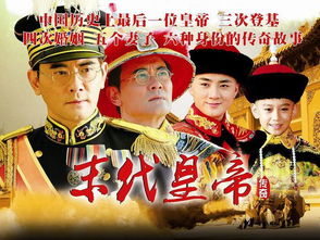 崛起从相亲开始短剧全集剧情介绍 崛起从选秀开始--第1张