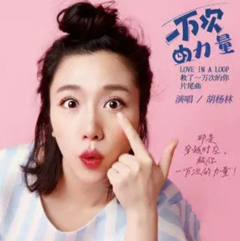 救了一万次的你短剧全集剧情介绍分集 救了一万次的你短剧全集剧情介绍--第1张