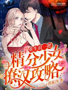 重生七零嫁给老干部，千亿物资女富豪--第1张