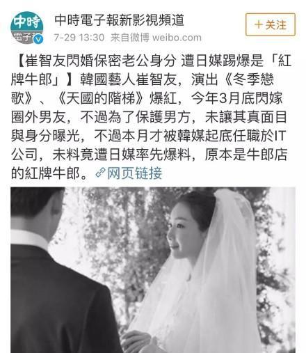替嫁老公是大佬百度云资源，替嫁老公是大佬短剧全集剧情介绍--第1张