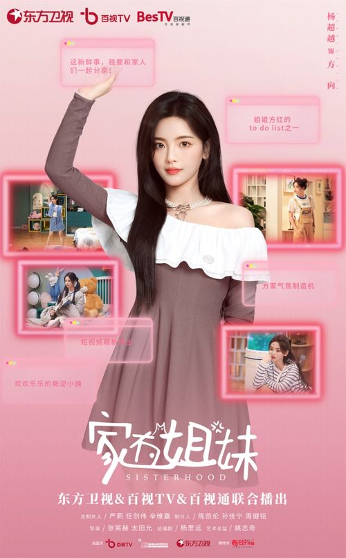 我在古代搞事情破解版 我在古代搞女团短剧全集剧情介绍--第1张