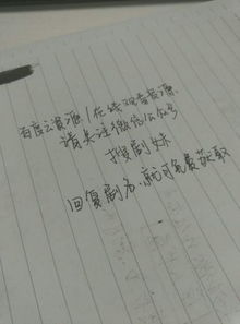 谢你赠我三千风霜短剧全集剧情介绍 谢你赠我一心伤全文免费阅读--第1张