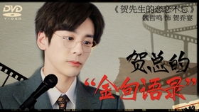 嫁给植物人后，她霸气归来--第1张