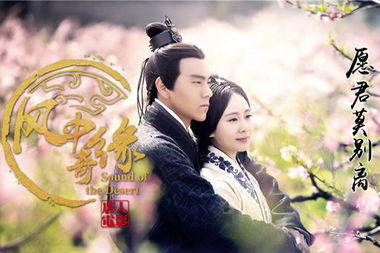我的九尾狐老婆大结局--第1张