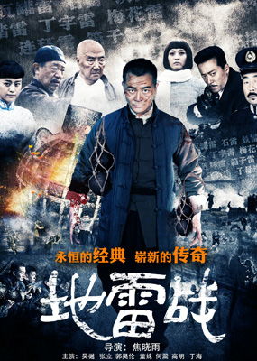 痞子双雄短剧全集剧情介绍，痞子兄弟的热血人生--第1张