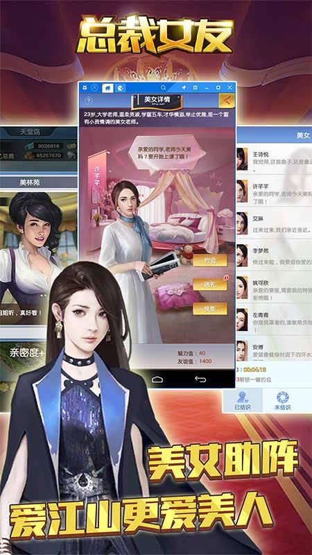 美女总裁的贴身保镖电影演员表 新版美女总裁的贴身保镖短剧全集剧情介绍--第1张
