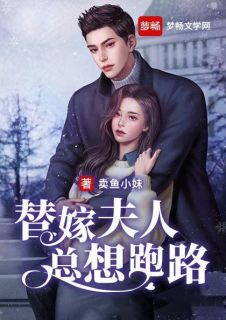 苏助理为何这样苏俞皖 苏助理只想带崽跑路短剧全集剧情介绍--第1张