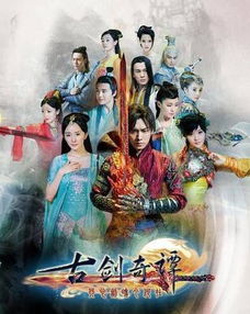 酆都大帝之神秘世界全集剧情介绍--第1张