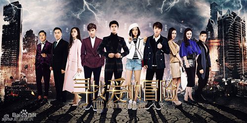 寻找失落的爱，大结局--第1张