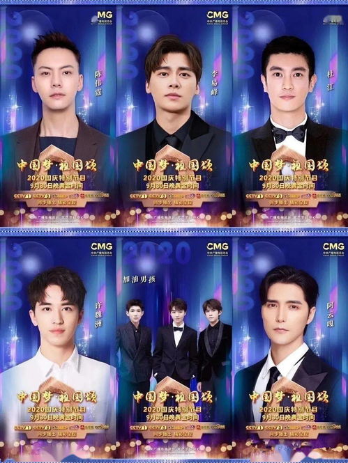影帝的傅傅影帝天天想官宣，短剧全集剧情介绍--第1张