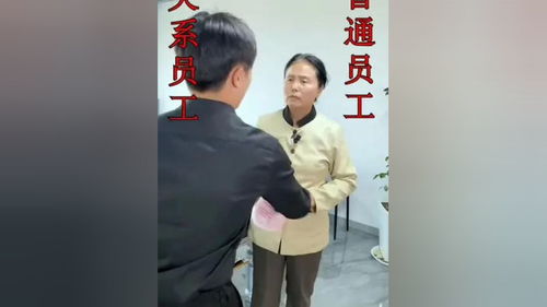 逆袭短剧全集剧情介绍，逆袭之路--第1张