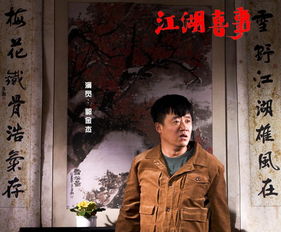从今天开始做藩王短剧全集剧情介绍--第1张