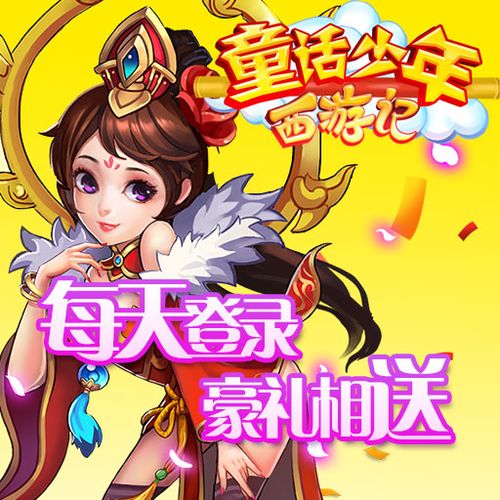 神仙红包引发的风波--第1张