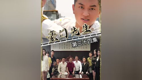 不凡短剧全集剧情介绍大全 不凡短剧全集剧情介绍--第1张