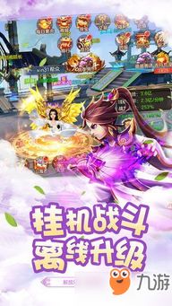 龙域神主短剧全集剧情介绍大全 龙域神主短剧全集剧情介绍--第1张
