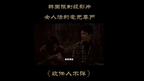 今夜不眠短剧全集剧情介绍，今夜不眠--第1张
