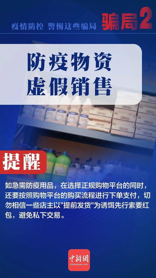 捂紧我的小马甲短剧全集剧情介绍，捂紧马甲别掉了!--第1张