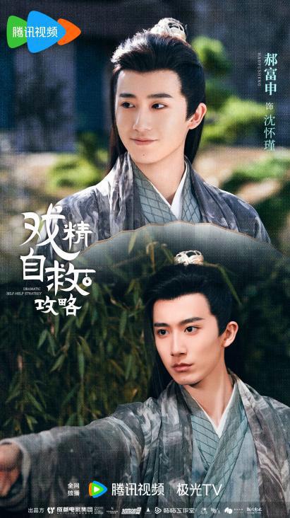 新权宠天下，宫廷风云--第1张
