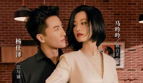 女仆逆袭记女仆上位手册短剧全集剧情介绍 --第1张