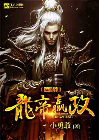 绝世天帝短剧免费观看，绝世天帝全集剧情介绍--第1张