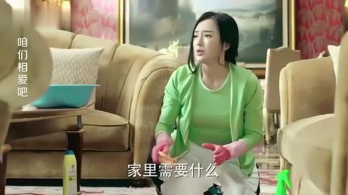 豪门爹地找上门短剧全集剧情介绍 豪门爹地找上门短剧全集剧情介绍百度云--第1张