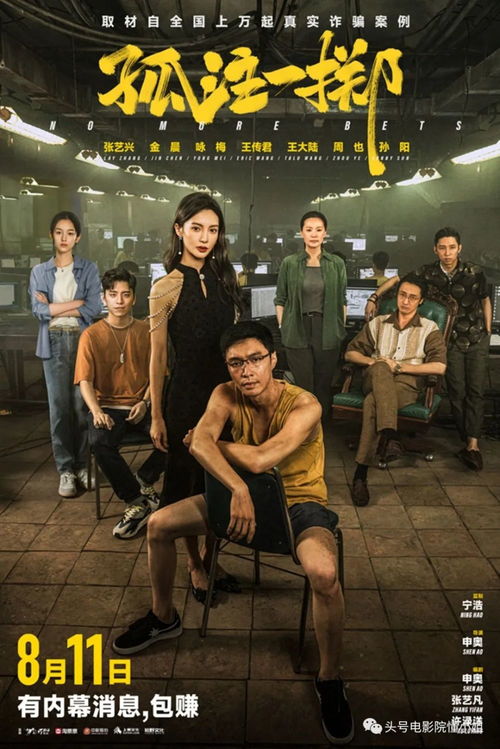 孤注一掷之禁爱成瘾，禁爱总裁的囚宠--第1张