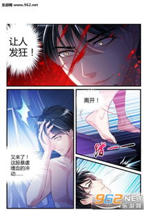 天目神瞳短剧全集剧情介绍 天目魔瞳--第1张