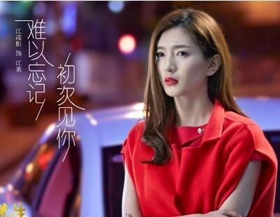 狐狸的诱惑短剧全集，狐狸的诱惑短剧剧情介绍--第1张