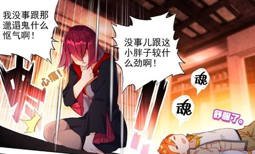 无限时间，归来之无限终焉--第1张