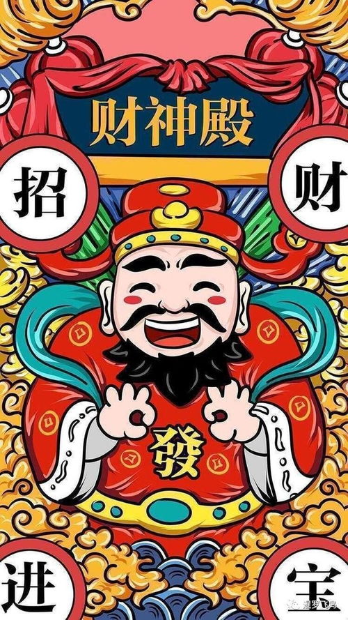 贬值怎么说 贬值让我成财神--第1张
