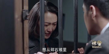 惊蛰短剧全集剧情介绍 惊蛰短剧全集剧情介绍--第1张