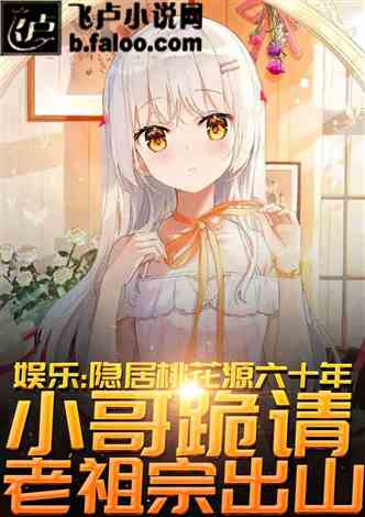 小祖宗又撩又飒 小说 小祖宗又野又娇短剧全集剧情介绍--第1张