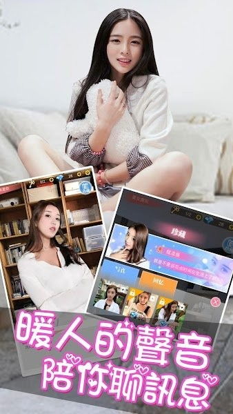 爱上女总裁，绝色美女总裁的剧情介绍--第1张