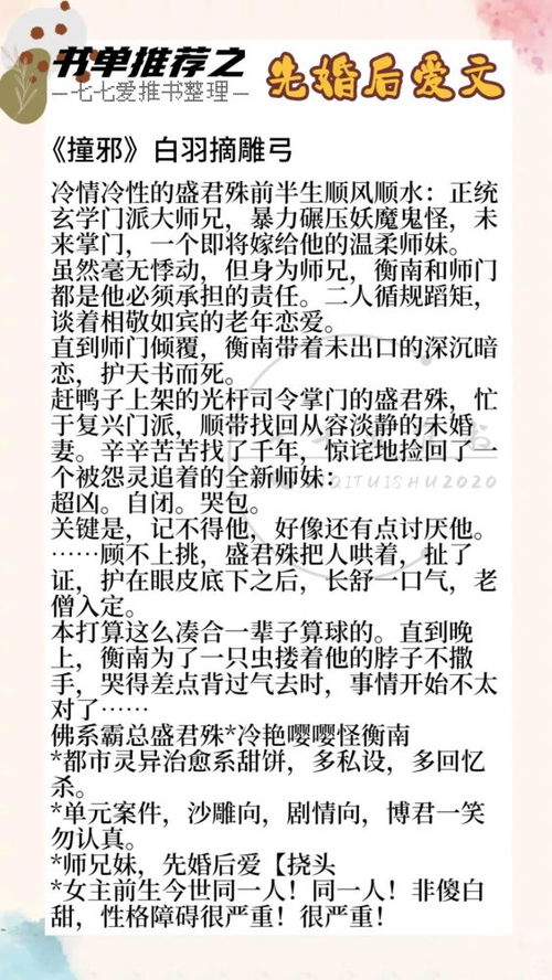 爱在身边却未觉短全集剧情介绍--第1张