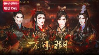 神域天机阁短剧全集剧情介绍大全 神域天机阁短剧全集剧情介绍--第1张