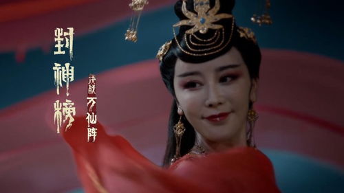 穿越封神榜当昏君，古代短剧全集剧情介绍--第1张