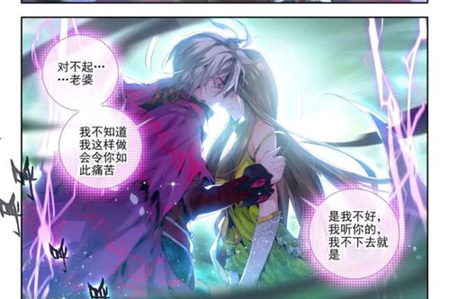 天降神王 天降尊王短剧全集剧情介绍--第1张