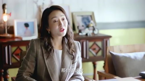 美女总裁独宠我短剧大结局剧情介绍--第1张