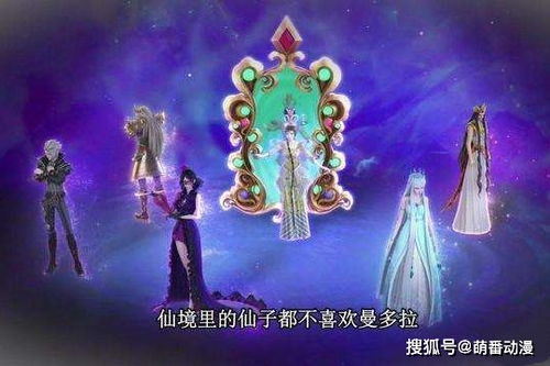 开局九个仙女师傅，短剧实力划分全集剧情介绍--第1张