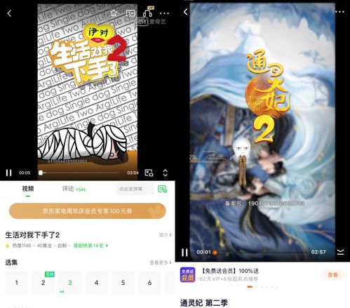 新版重拾短剧全集剧情介绍，新版重拾短剧全集剧情介绍，新版重拾短剧全集分集剧情介绍，新版重拾短剧全集剧情简介。--第1张